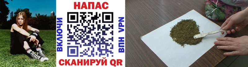 Что такое Магас Бошки Шишки Амфетамин ГАШИШ Меф мяу мяу APVP