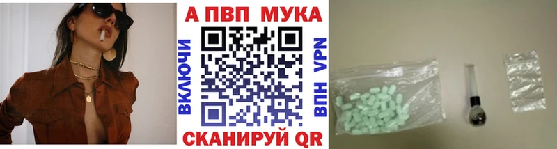 Alpha PVP Crystall Магас