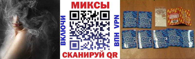 где продают наркотики  блэк спрут ссылка  БУТИРАТ 99%  Магас 