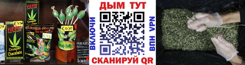 сайты даркнета Telegram Магас Cannafood конопля
