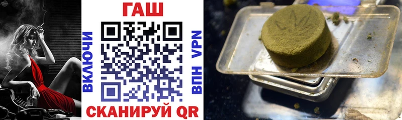 ГАШ убойный  сколько стоит  Магас 