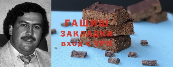 гидра Беломорск