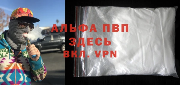 амф Белоозёрский