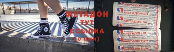 марки nbome Белокуриха
