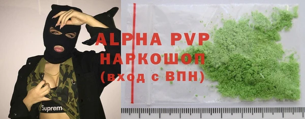 гидра Беломорск