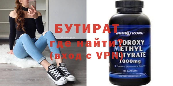 марки nbome Белокуриха