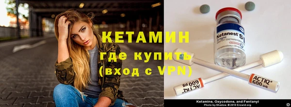 гидра Беломорск