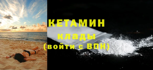 гидра Беломорск