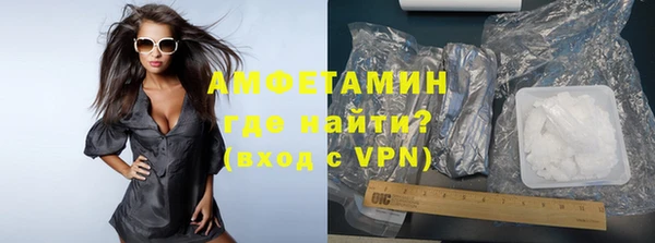 марки nbome Белокуриха
