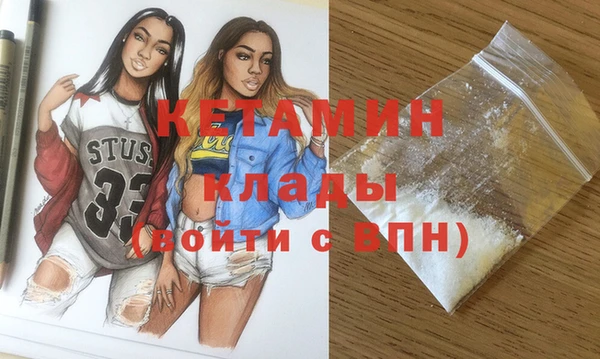 марки nbome Белокуриха