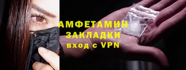 марки nbome Белокуриха
