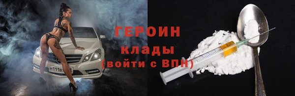марки nbome Белокуриха