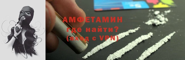 марки nbome Белокуриха