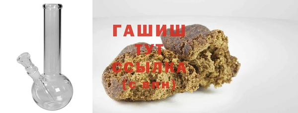 марки nbome Белокуриха