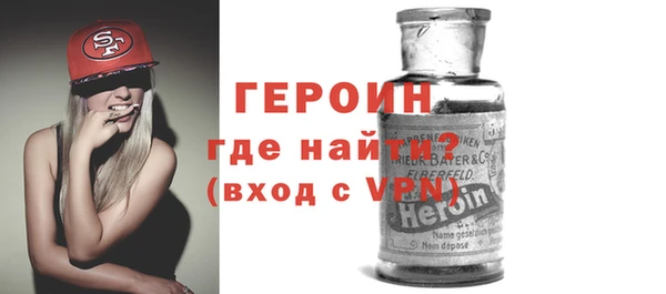 гидра Беломорск