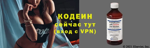 гидра Беломорск