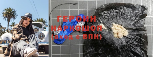 марки nbome Белокуриха