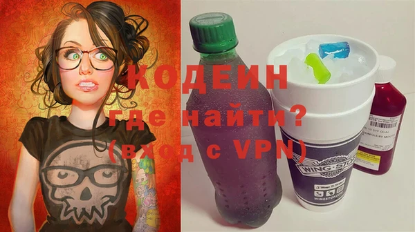 гидра Беломорск