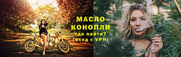 марки nbome Белокуриха