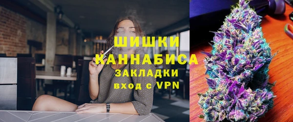 гидра Беломорск