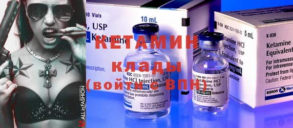 марки nbome Белокуриха