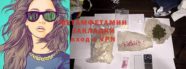 марки nbome Белокуриха