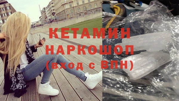 амф Белоозёрский