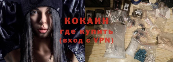 марки nbome Белокуриха