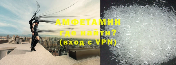 амф Белоозёрский