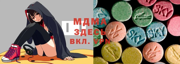 амф Белоозёрский