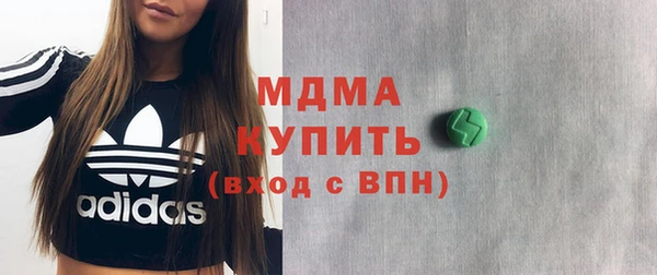 гидра Беломорск