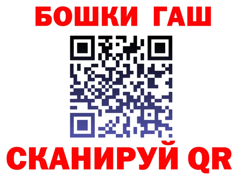 ГАШ 40% ТГК зеркало маркетплейс hydra Магас