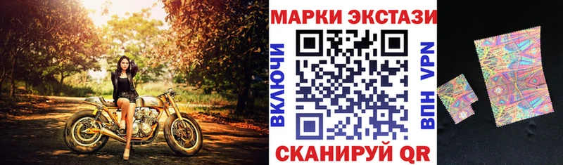 Марки NBOMe 1,8мг  Магас 