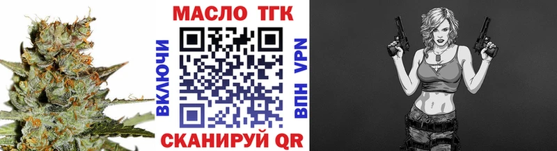 Дистиллят ТГК Wax  где найти наркотики  Магас 